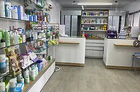 Fachada Farmacia Carles Tamarit